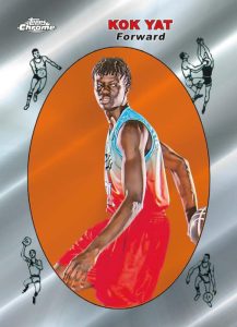 1969 Insert, Koko Yat